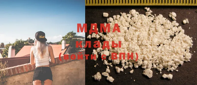 MDMA Molly  Бугуруслан 